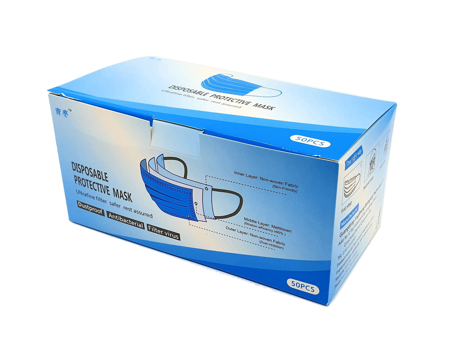 Face Mask - Blue 50's Dust / Mist